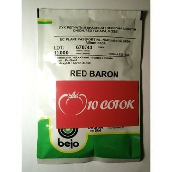 Красный лук Ред Барон 10 тыс. семян