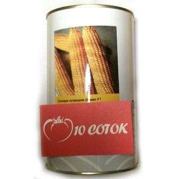 Солодка кукурудза Дімакс F1 0,5 кг