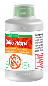 Инсектицид Ато Жук л.с. 15 мл