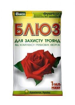 Фунгицид Блюз для Роз к.с. 1мл