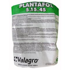 Удобрение Плантафол 5 15 45 1 кг