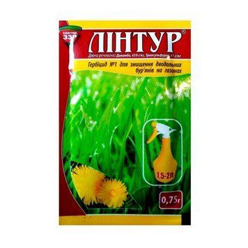 Гербіцид Лінтур 0,75г