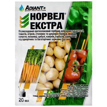 Гербіцид Норвел Екстра к.е. 20мл