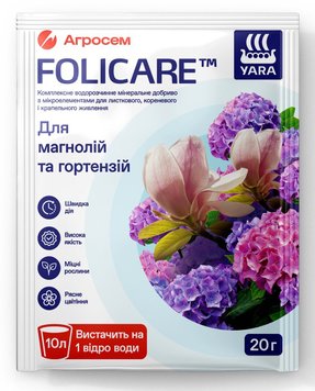 Удобрение для магнолий и гортензий Yara Folicare 20 г