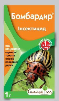 Инсектицид Бомбардир в.г. 1 г