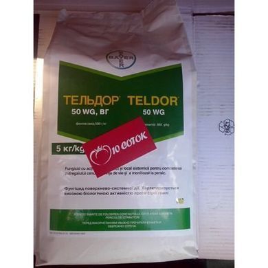 Фунгицид Тельдор 5 кг