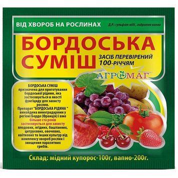 Фунгицид Смесь Бордо Провентус 300г