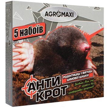 Антикрот Шашка 5 патронів 120г