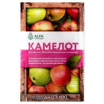 Фунгицид Камелот к.е. 5мл