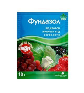 Фунгицид Фундазол з.п. 10 г