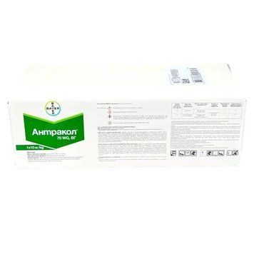 Фунгицид Антракол в.г. 10кг