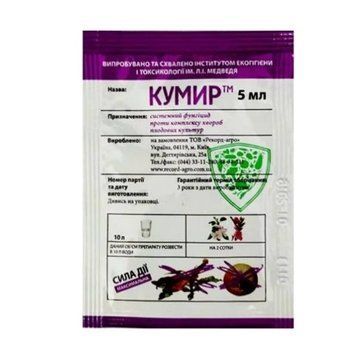 Фунгицид Кумир к.с. 5мл
