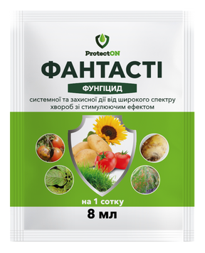 Фунгицид Фантасти 8 мл