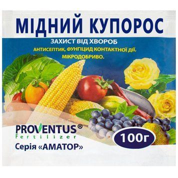 Фунгицид Медный Купорос Провентус 100г
