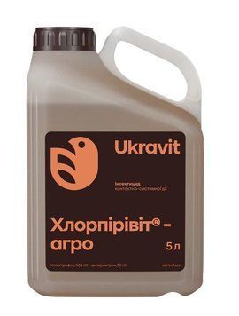 Інсектицид Хлорпірівіт-Агро к.е. 5л