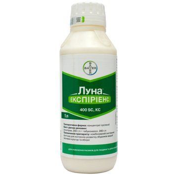 Фунгицид Луна Экспириенс к.с. 1л