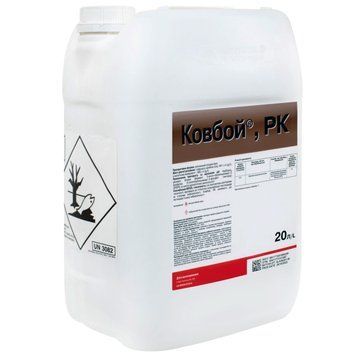 Гербіцид Ковбой р.к. 20л