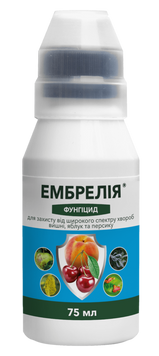 Фунгицид Эмбрелия к.с. 75 мл
