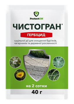 Гербіцид Чистогран в.г. 40 г