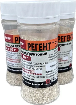 Инсектицид Регент г. 50г
