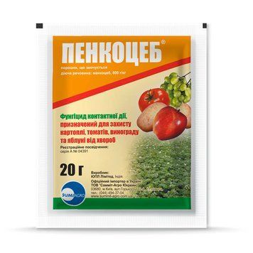 Фунгицид Пенкоцеб 20 г