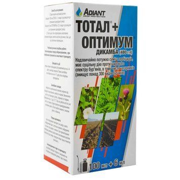 Гербіцид Тотал р.к. 100мл + Оптимум р.к. 6мл